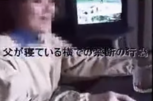 父が寝ている横で母と息子との近親相姦！　～奥様９～